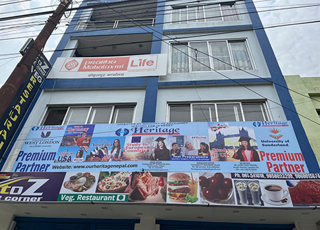 Kohalpur Office: New Road-11, Banke